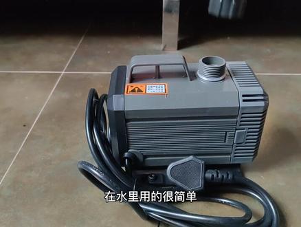 关于水陆泵很多人有一个误区,请进来了解一下