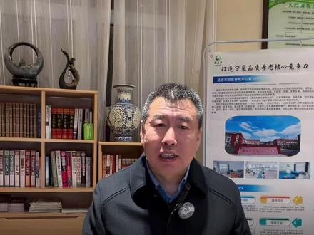 照护卧床老人,喂饭安全秘诀!#养老#养老护理#养老院#失能老人