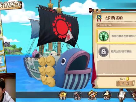 燃烧意志:船只洗练,20只石头洗出一个连我的惊叹的属性