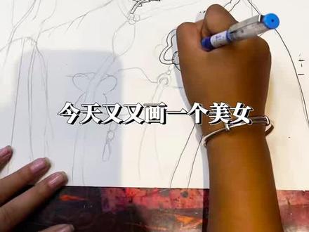 美术课堂分享#一起学画画 #山海经