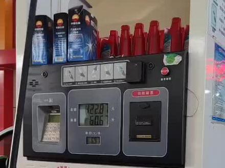 真是服了 1.6排量别克凯越 油箱还这么大啊😫#别克凯越 #加油站 #那拉提