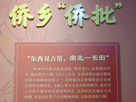 《给阿嫲的情书》中的侨批 在电影《给阿嫲的情书》中出现了侨批(qiáo pī)。不懂侨批,可能就不能很好理解这部电影。侨批又称银信、番批,是海外华侨寄回家乡、书信与汇款合一的特殊凭证 。
潮汕、闽南话称“信”为批,华侨寄来的信就叫侨批 。一封信里既有家书,又附汇款,是信款一体的凭证。兴起于19世纪中叶,盛行至20世纪70年代末,1979年后淡出 。早期靠水客(跨境捎信人),后有侨批局(民间信汇机构),再并入邮政与银行 。寄自东南亚(新马泰等),主要寄往广东潮汕、福建闽南、海南等侨乡 。
2013年,侨批档案入选联合国教科文组织《世界记忆名录》,被称为“侨史敦煌”,是研究华侨史、移民史、金融史的一手民间档案。
#历史记忆珍贵老照片