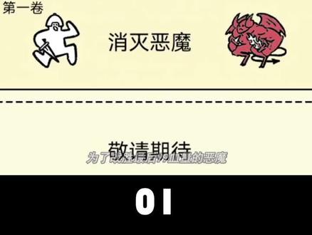 #堆叠大陆 前期如何快速做出宝剑,对抗小怪#摸摸鱼 #游戏