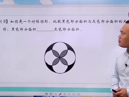 #上热门🔥 重叠=未覆盖😀#小学数学 #原创作品 #每天学习一点点