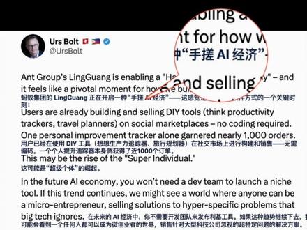 海外热议!灵光手搓工具赚钱,AI思路真变了 #AI工具 #副业赚钱 #灵光 #AI编程 #vibecoding