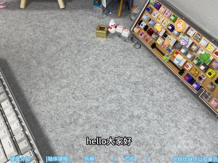 红魔魔灵低延迟键盘超长体验报告 | 拆解 | 追求1ms低延迟没错吧 #机械键盘 #红魔 #努比亚 #数码好物