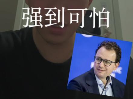 27年没人发现的漏洞,被Claude mythos翻出来了#Claude #anthropic #ai #人工智能 #网络安全