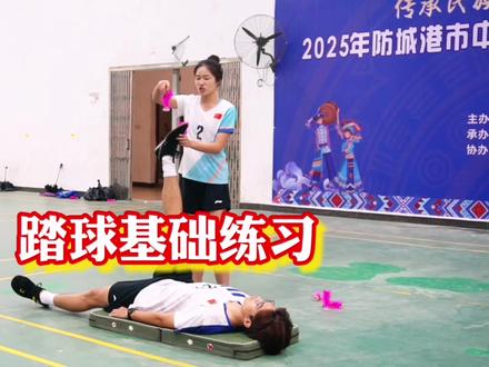 小张老师开课啦,2025年防城港市中小学生少数民族体育运动会毽球项目赛前培训#毽球 #培训 #不负热爱 #抖音体育 #抖音推广