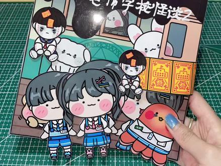 恐怖学校2 安静书教程来啦
你还记得恐怖学校1吗#安静书