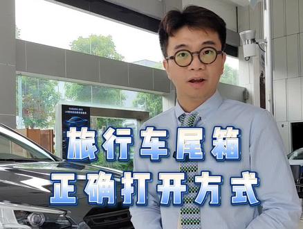 打开这台车的后备箱,你会更了解男人!#斯巴鲁 #是时候买辆车了 #斯巴鲁傲虎#旅行车#SUV