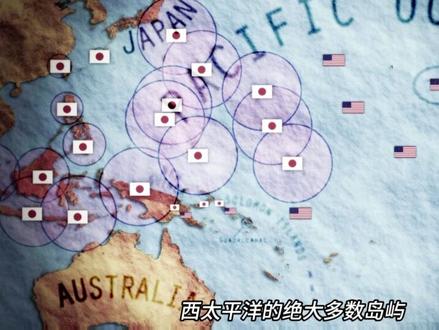 解答一下美国在太平洋战争中为什么不惜代价也要进攻硫磺岛