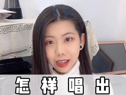 #烟嗓 其实本质就是气泡音的运用,是可以学的!