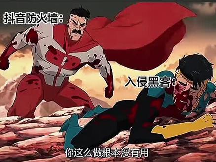 共建网络安全,共享网络文明#法网恢恢疏而不漏 #网络安全