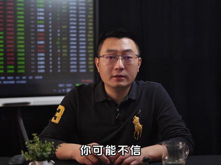 硫磺:不起眼的小黄粉,正在决定铜和镍的命运!#掘金计划2026 #燃起来了大国重器 #化工 #期货 #财经