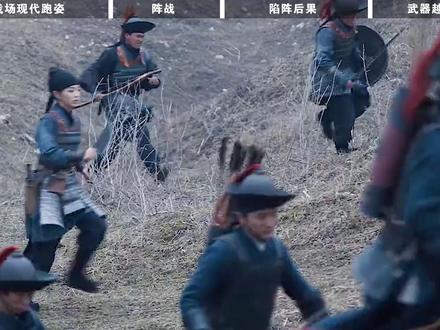 樊长玉战场跑步为啥会火?真实的古代冷兵器战场是怎样的 #古代战场 #军事科普 #樊长玉 #硬核深度计划