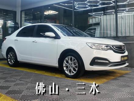 国产神车吉利远景 全车翻新全流程解说 #国产车 #吉利 #吉利远景 #全车喷漆 #老车翻新