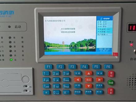 青鸟消防主机-部件屏蔽的隐藏功能-简单分享