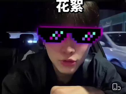 @小圣 @小圣来了. 小圣剪花絮太累了,以后花絮发给粉丝,让粉丝来切,以后我们切片流量会慢慢变得更好,内容更多