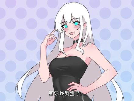 这是谁家的女朋友呀?