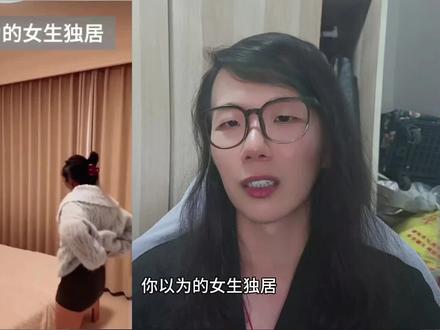 《欣赏优秀营销号视频之独居女性安全指南》:夜神月有你一半谨慎早赢了#上热门🔥 #理人 #瓜子二手车 #逆天