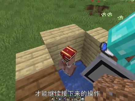 我的世界1.14联机52:我用讲台改变村民的身份,来刷经验修补书籍 #我的世界