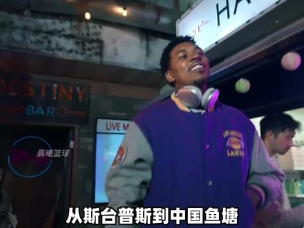 杨少侠中国行,威姆斯跟尼克杨百分你更看好谁 #尼克杨 #包鱼塘 #威姆斯 #青年创作者成长计划