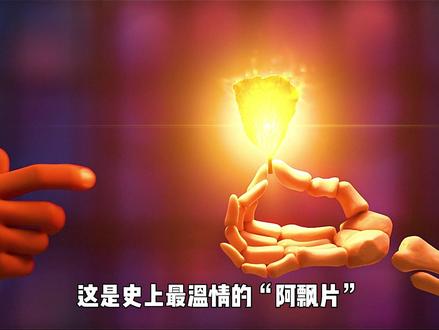 小男孩误入冥界寻找亲人,却意外牵扯出百年秘密 #治愈系 #寻梦环游记 #动漫解说