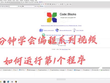 #chatgpt应用领域 #core #编程 4分钟学会编程系统视频,体验第一个程序。#4分钟学会编