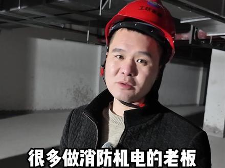 消防机电项目涉及到抗震支架的安装,图纸上的T和TL是什么意思 #抗震支架厂家 #抗震支架安装 #消防工程 #机电工程 #工程项目
