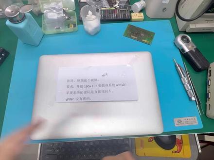 实现14款MacBookAir A1466升级内存16g硬盘1tb 全程录像