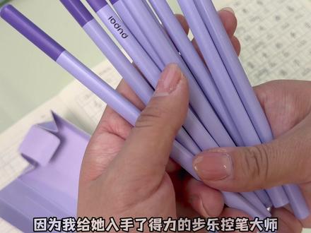 很适合练字的阻尼铅笔 摩擦力大更好控笔 得力大品牌做工颜值都很高 初学写字的小朋友必备#得力文具 #阻尼铅笔 #练字 #控笔