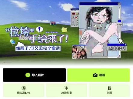 小厨师表情包制作 做起来吧宝子们
照片素材来源于网络,照片是王奕和马嘉祺#小厨师 #表情包 #分享 #教程 #素材