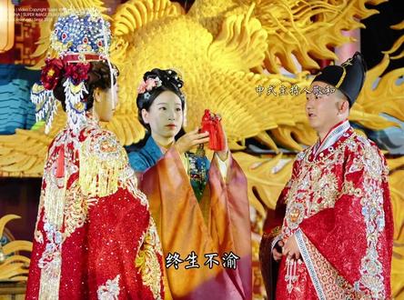 交杯酒的来历原来是这样!中式婚礼真长见识!#中式婚礼 #中式主持人敬和 #长春中式主持人敬和 #明制婚礼