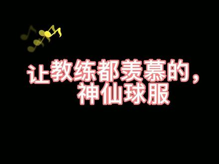 又潮又酷的球服又有谁会不爱呢#涂鸦 #篮人 #个性定制 #打球怎么穿