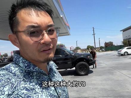 在加州油价确实是比电价便宜
