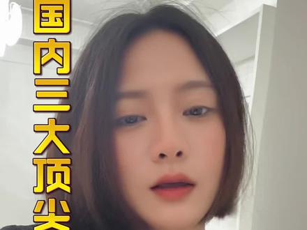 国内顶级黑金卡#工行#招商#民生#临沂临沂临沂临沂