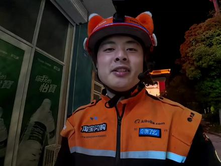 现在送外卖三分技术,七分靠智慧🤔
#外卖小哥 #外卖技巧
#vlog日常 #饿了么