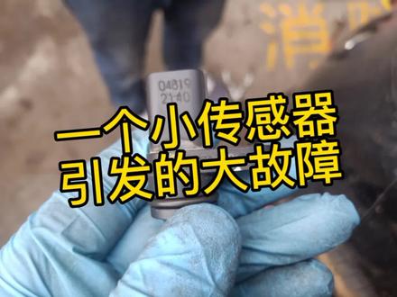 各位#修理工的日常
什么是快乐?