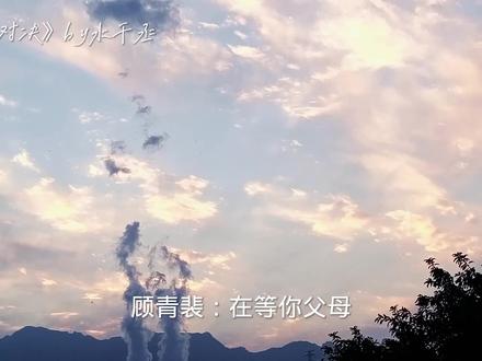 天仙你吃醋了#针锋对决 #原顾