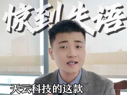 这款电竞小程序居然这么好用!惊到失语!#电竞app #电竞小程序 #电竞系统 #三角洲行动 #无畏契约