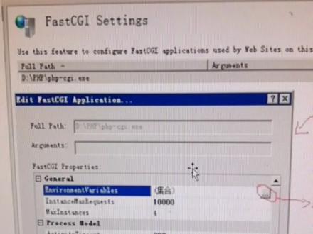 如何在windows2008中IIS7配置php环境?