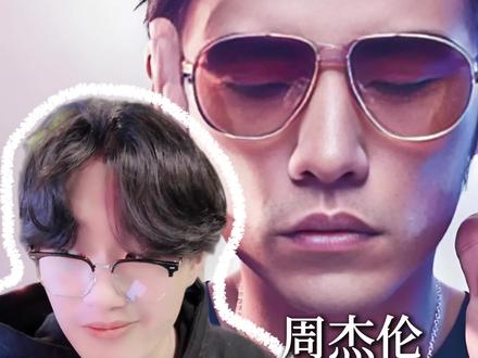 重新演绎周杰伦《爱你没差》,我们战胜了时差,但是又重新创造了时差…#周杰伦 #爱你没差 #再听已是曲中人 #超能演剧情大赛 #异地恋