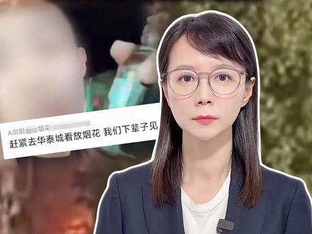 #喝农药离世的烟花店主家属发声 “店铺证件齐全,囤1000万货是谣言” #新闻侠 #媒体精选计划 #抖音热评