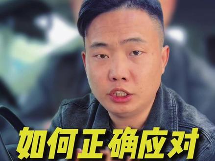 高速突发状况之遇到前车突然急刹应该怎么办? #每天一个用车知识 #行车安全 #用车安全知识 #小宝说车讲安全 #用车知识
