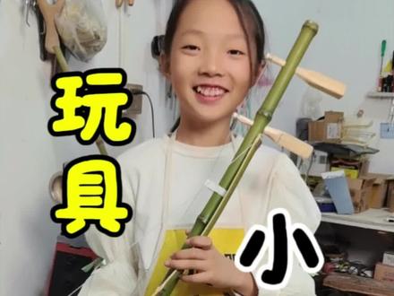 低成本高创意!小狮子用“废品”自制玩具小二胡,拉响瞬间我惊了,声音居然这么顶!#亲子手工 #自制玩具 #手工diy #创意手工#童年玩具