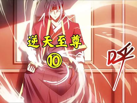 各位绅士请留步,这个你绝对喜欢。#快看的漫画 #二次元原创