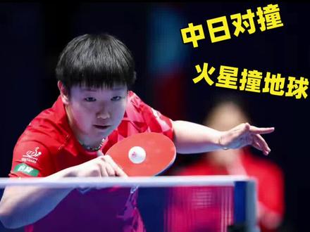 国乒3-0横扫晋级!中日终极对决,谁能问鼎伦敦?#国乒女团 #世乒赛决赛 #中日乒乓大战 #孙颖莎王曼昱 #世乒赛巅峰对决