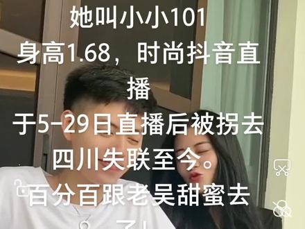 @小小101 @老吴很帅~吴存伟 顾着恩爱却忘了我们,一打开抖音第一时间看是否更新🔥 @DOU+小助手