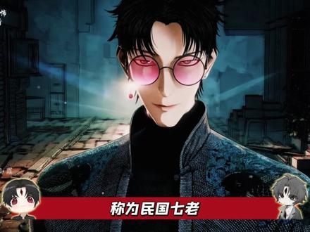 神秘复苏疑问解答#神秘复苏#网文#抖音精选#青年创作者成长计划