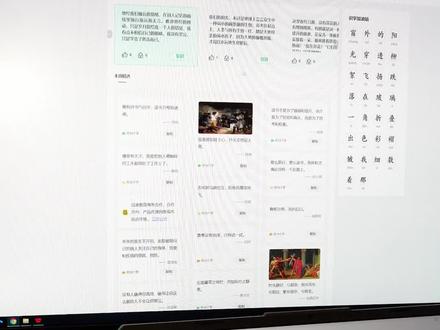 30s教你用一套键鼠同时操作两台电脑!#科普 #对拷线 #帝特 #电脑知识